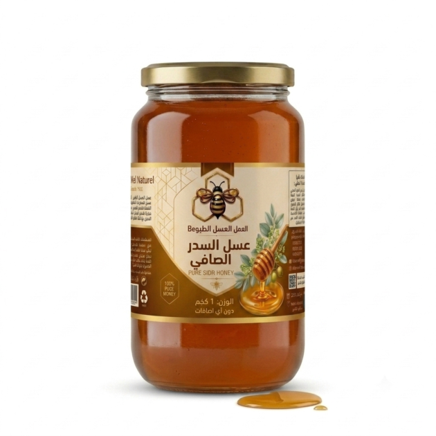 عسل السدر الصافي