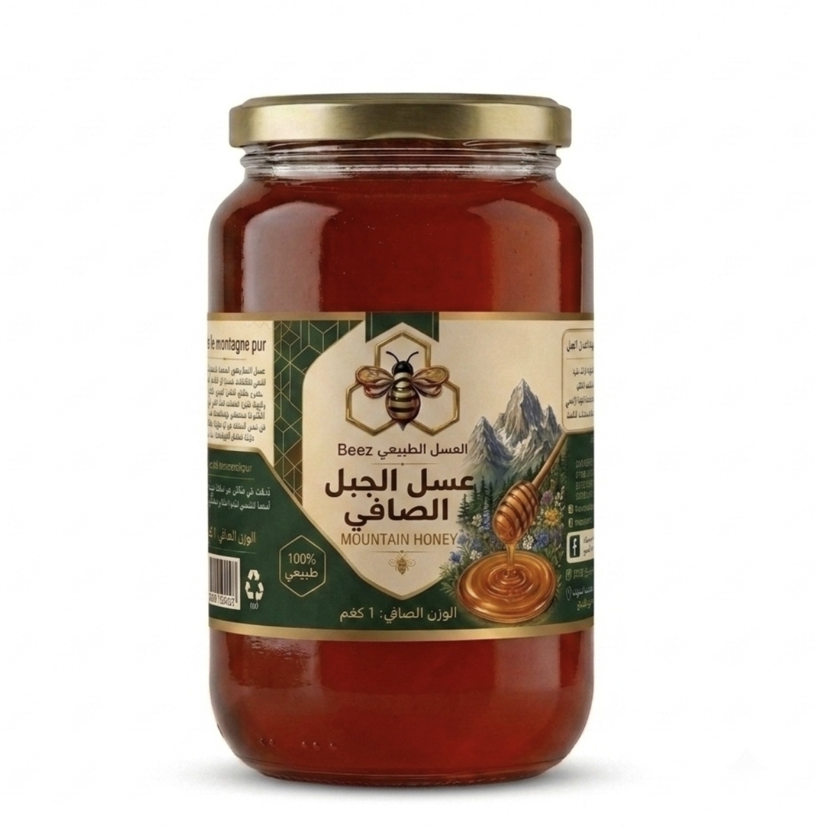 العسل الجبلي