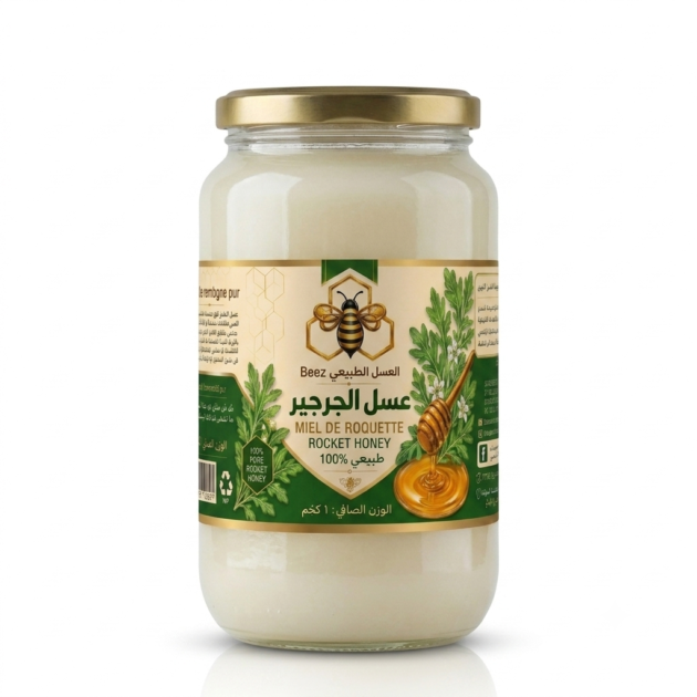 عسل الجرجير