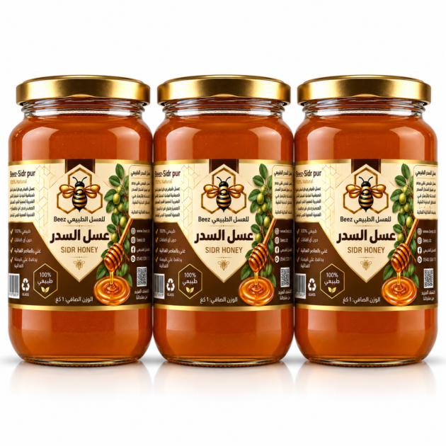 عرض 3 كيلو عسل السدر